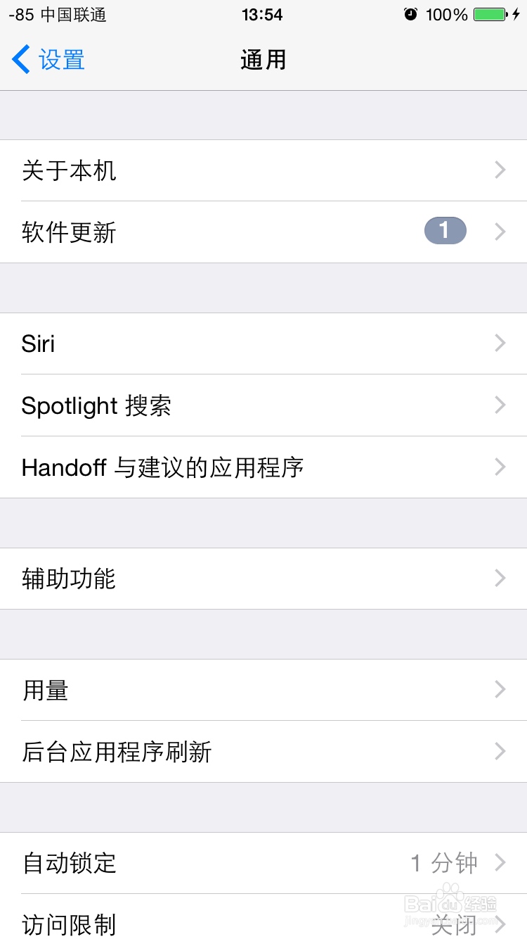 怎么玩转你的iphone
