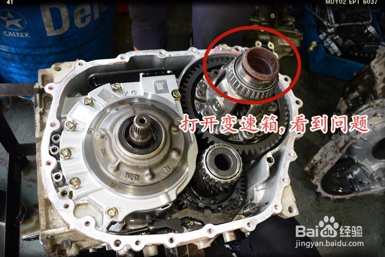 北京现代新胜达变速箱问题维修