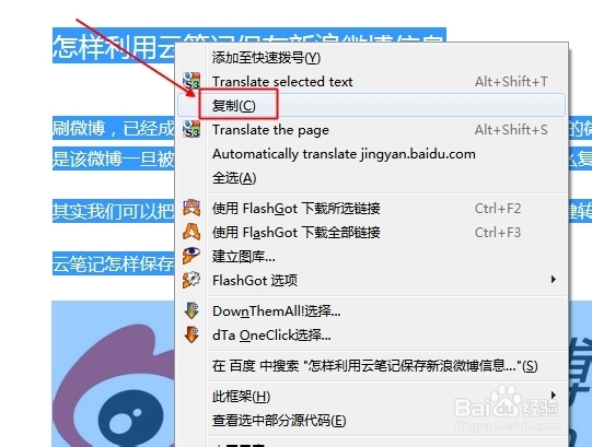 怎样排查百度经验中的不当词语