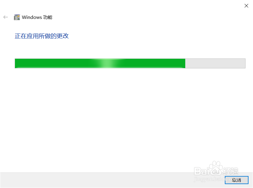 怎么在Win10中安装NFS服务