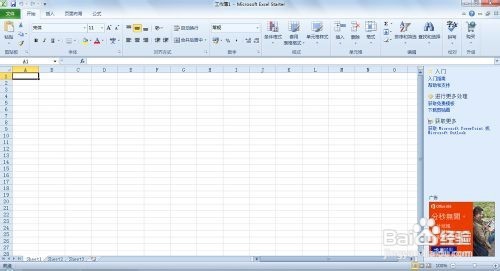 excel2010怎么合并及怎么取消单元格合并
