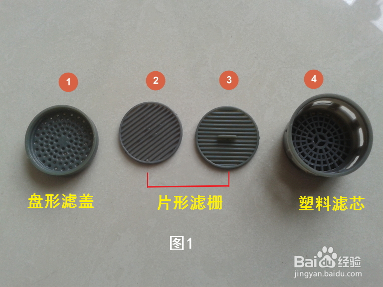 【简简单单】水龙头水流越来越小怎么办?