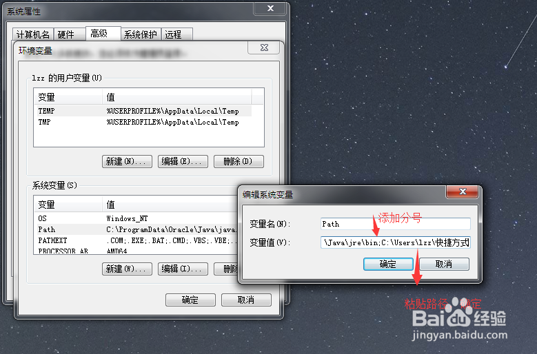 利用命令快速打开应用程序、网页、文件夹等