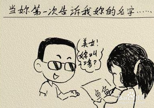 情人节向女生表白有哪些禁忌