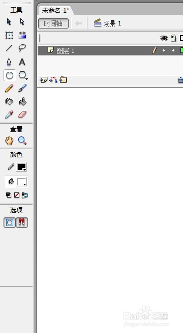 flash用三角形绘制一条热带鱼的教程