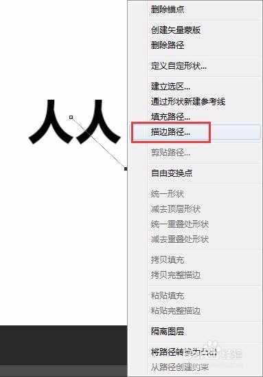 如何用PS画笔制作文字长阴影【新手教程】