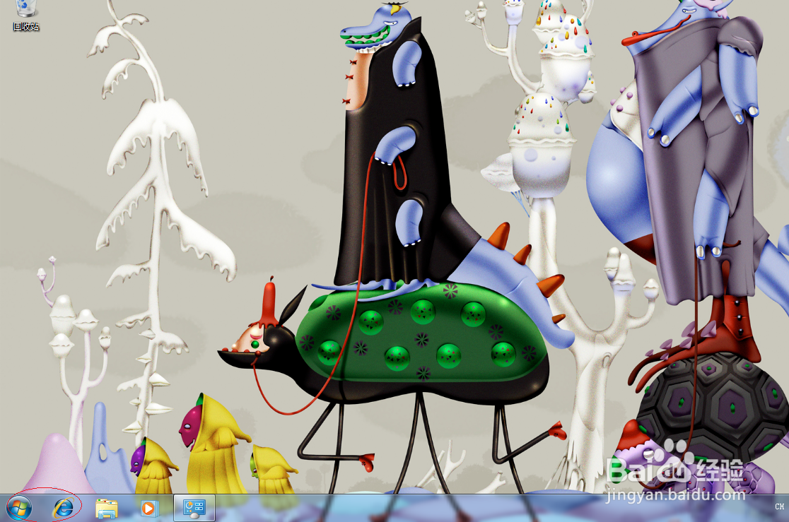 Windows 7操作系统显示隐藏的文件夹