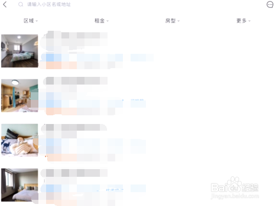 怎么找公寓租房