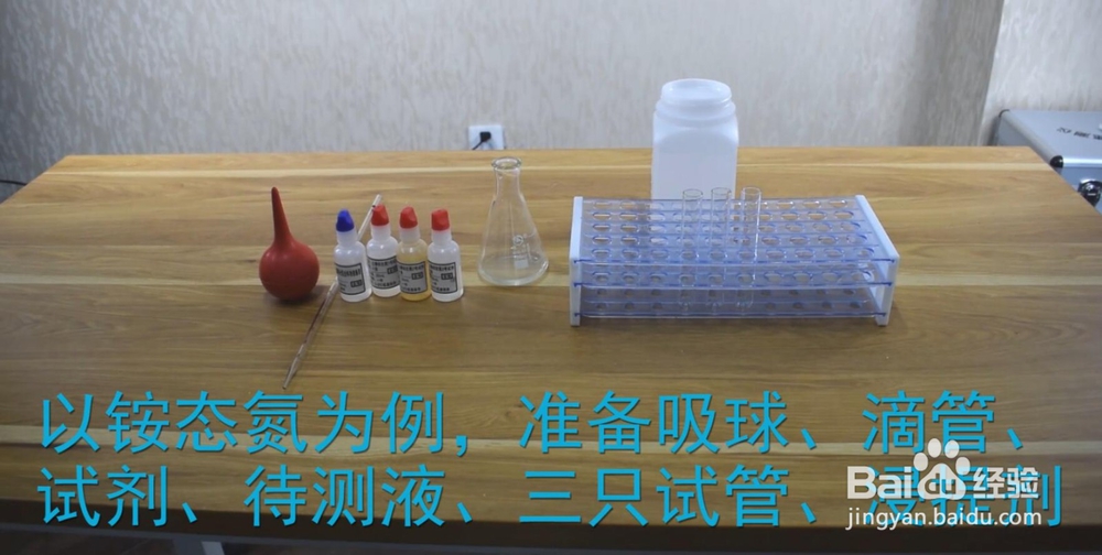 怎样使用土壤养分速测仪检测土壤养分含量