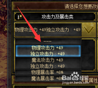 dnf风法艾肯怎么打造