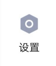 手机QQ怎么关闭锁屏显示消息弹框