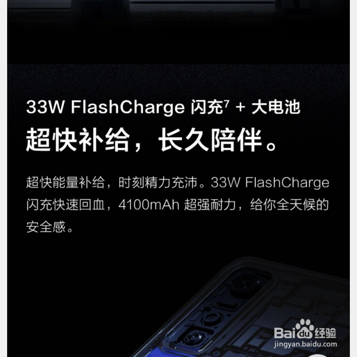 vivo s7e配置参数设置处理器