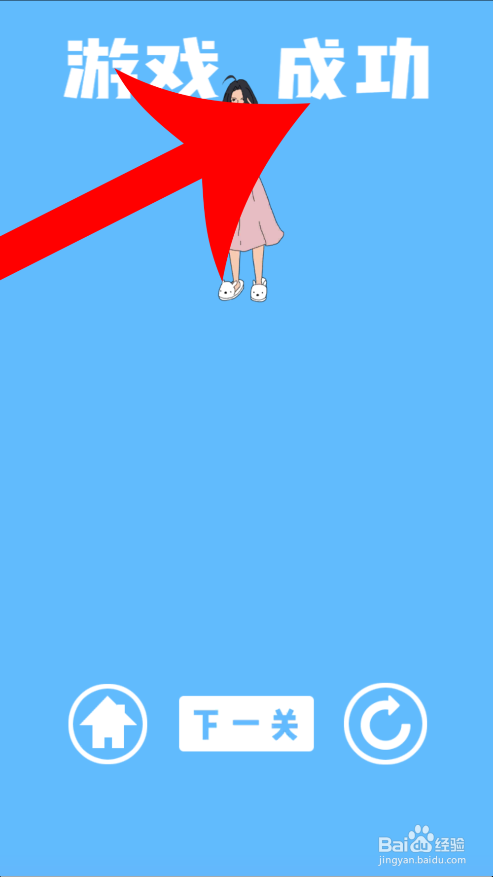 找到老公私房钱第一天