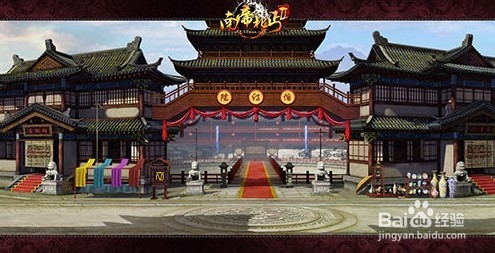 南帝北丐2钱财效益最大化玩法详解
