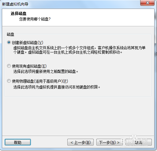 使用WMware虚拟机之安装Mac OS X(上)