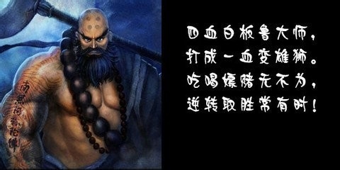 英雄杀闯关阵容的搭配3