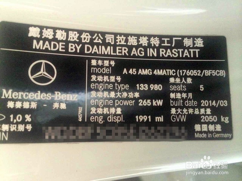 奔驰A45 AMG刷ECU升级ACRracing作业