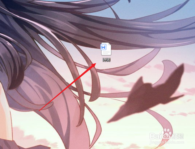 怎么复制word文档一整页