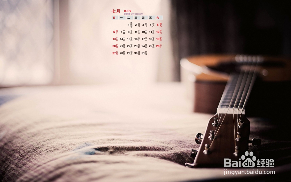 慢摇节奏如何用吉他弹唱