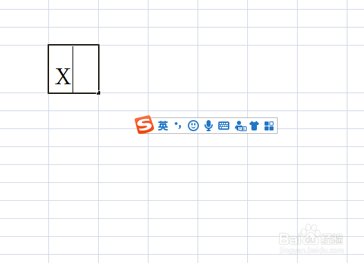 Excel工作表里面怎么打叉号？