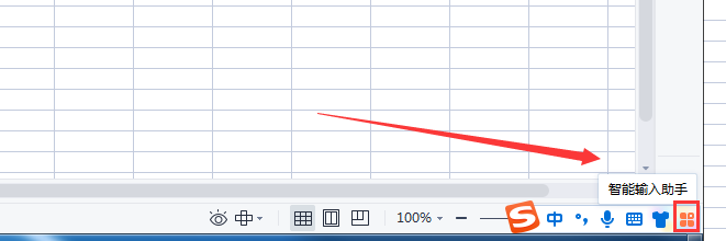电脑键盘怎么打倒三角