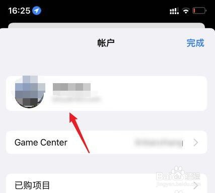 apple store怎么切换地区
