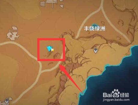 原神丰饶绿洲四个火把怎么点亮