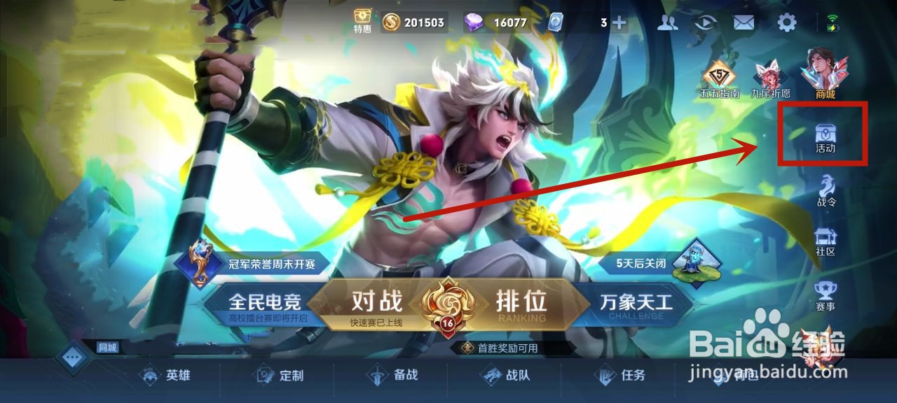 娜可露露怎么获得2023