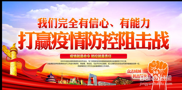 新冠病毒科学问答1