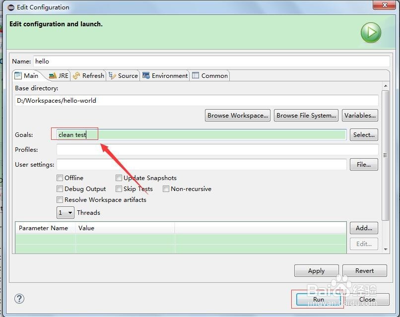 如何在Eclipse中自定义mvn命令