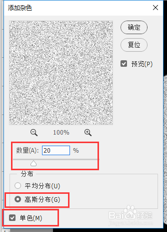 PS制作毛绒绒的质感贴图
