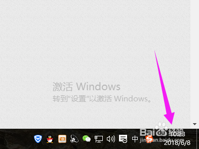 电脑设置2个时间方法 电脑设置不同地方的时间