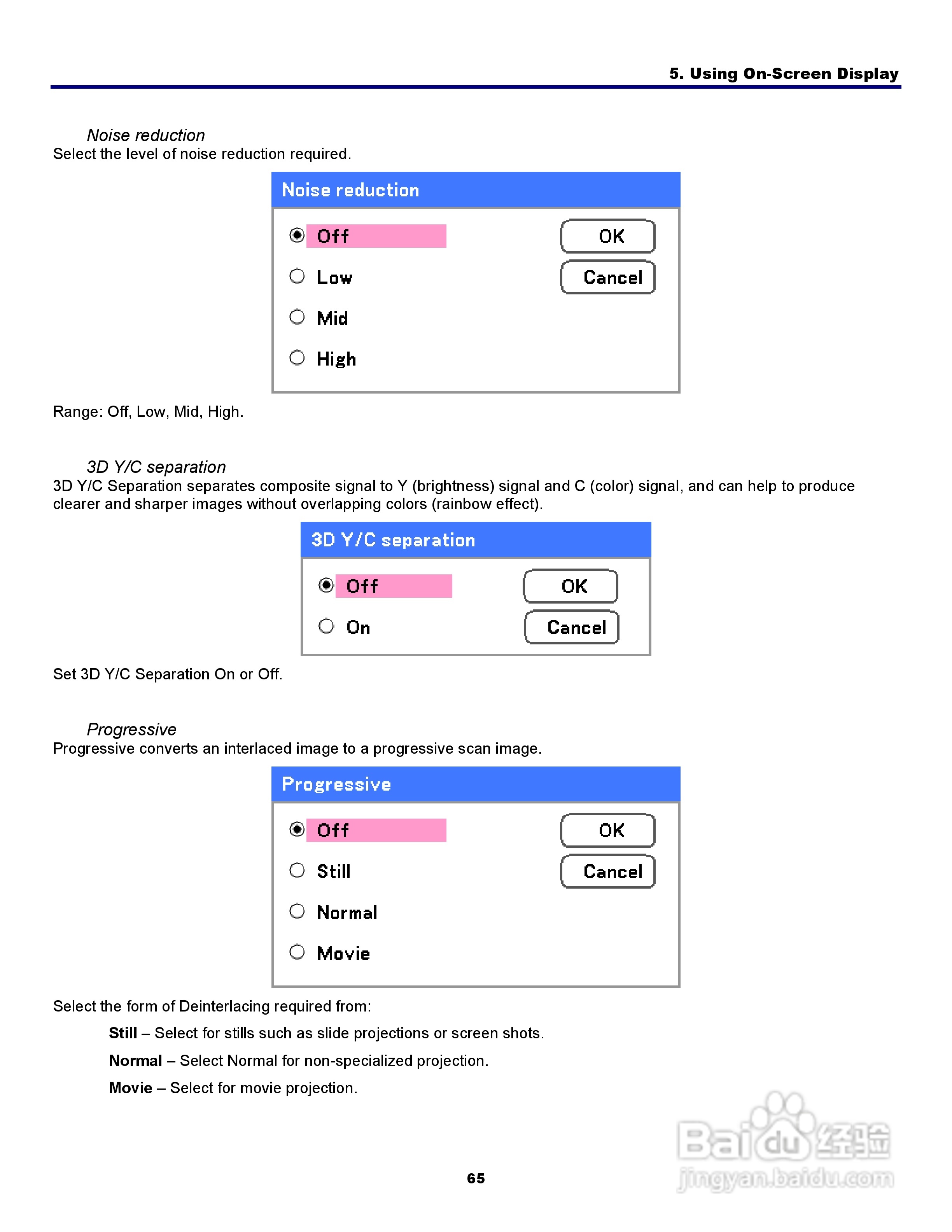 三洋 PDG-DXT10L投影机说明书:[8]