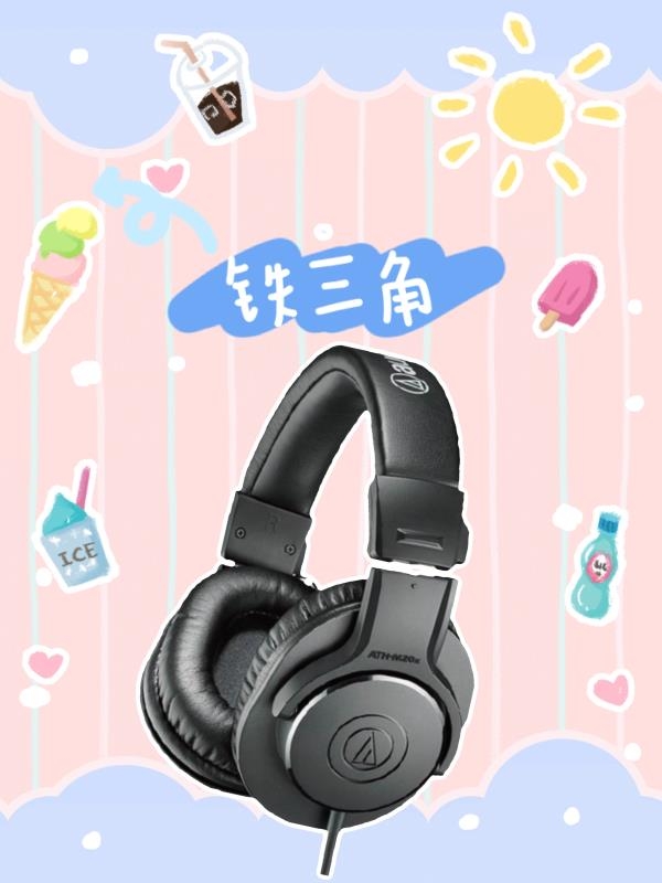 拒绝坑蒙拐骗,便宜又耐用的耳机还不赶紧入手!