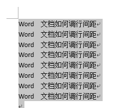 word表格中怎么调整文字行间距以及字符间距？