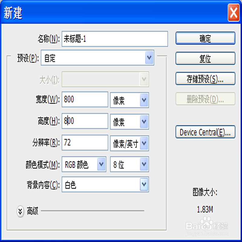 如何利用ps制作放射状像壁纸效果