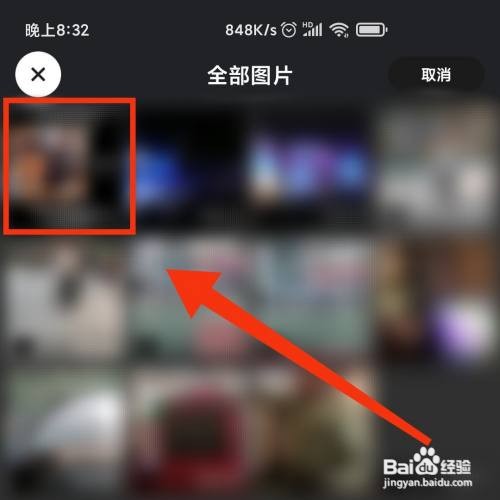 脉脉软件怎么发布视频职场记录