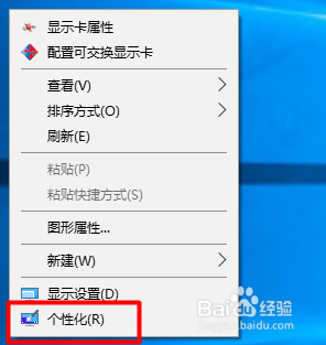 win10打开控制面板