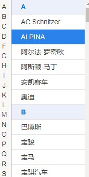 怎么汽车之家网页版搜索汽车