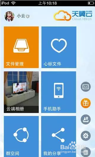 网盘没了，我们的大照片和小视频何处安放？