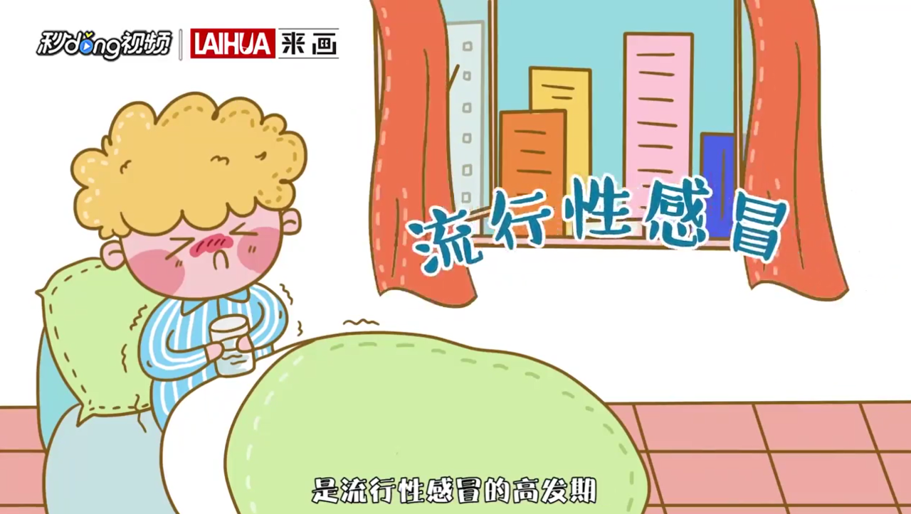 节气寒露有什么特征