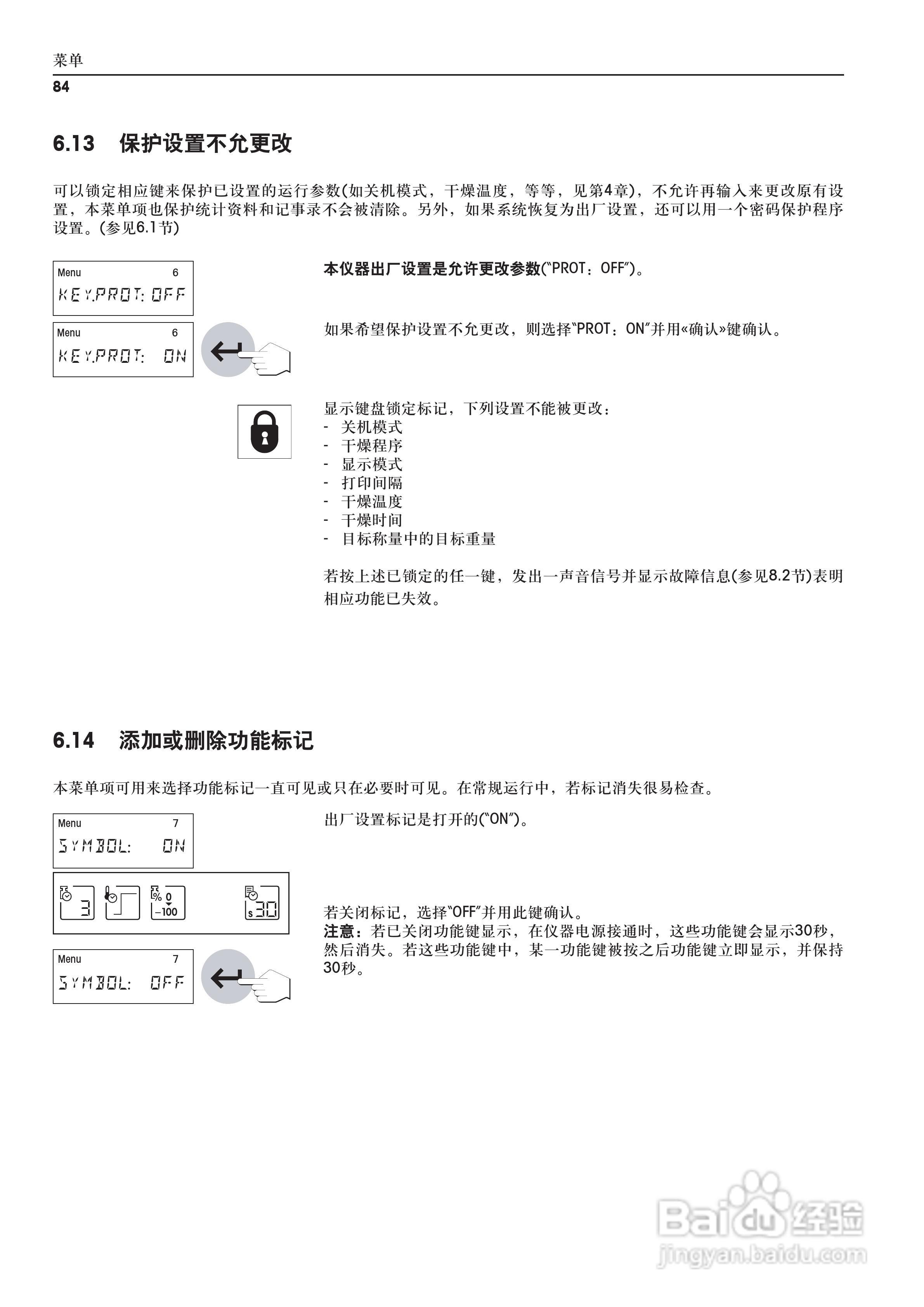 METTLER TOLEDO HR83/83-P水分测定仪操作说明书:[9]