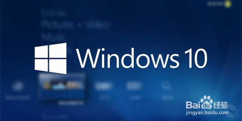 <b>如何关闭win10自带杀毒软件 Windows Defender</b>