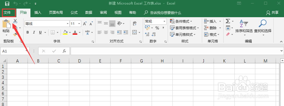 怎么批量修改文件名-高级篇
