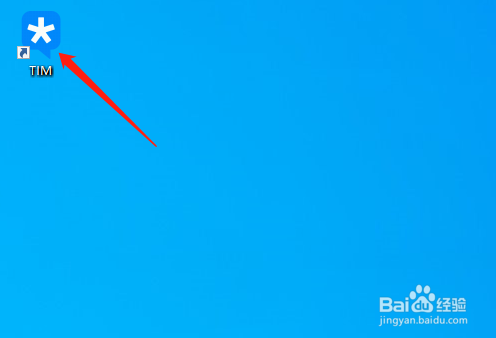 TIM怎么设置不将我推荐给可能认识的人