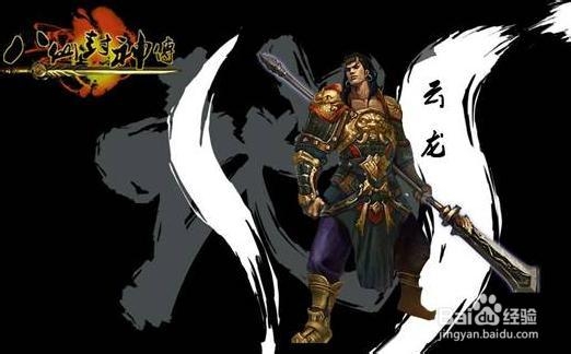 《八仙封神传》教你修仙之路