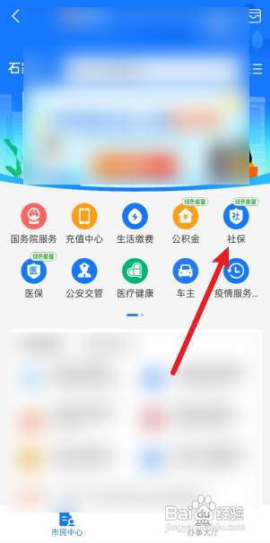 跨省异地医保怎么办理流程图