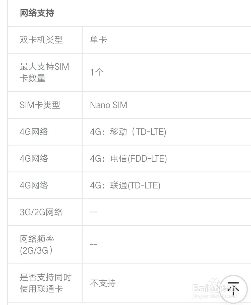 iPhone8买哪个版本好iPhone8各版本区别