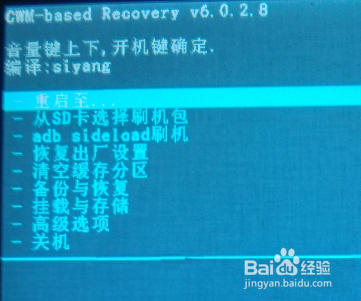 中兴n881e卡刷教程【ROM领地】