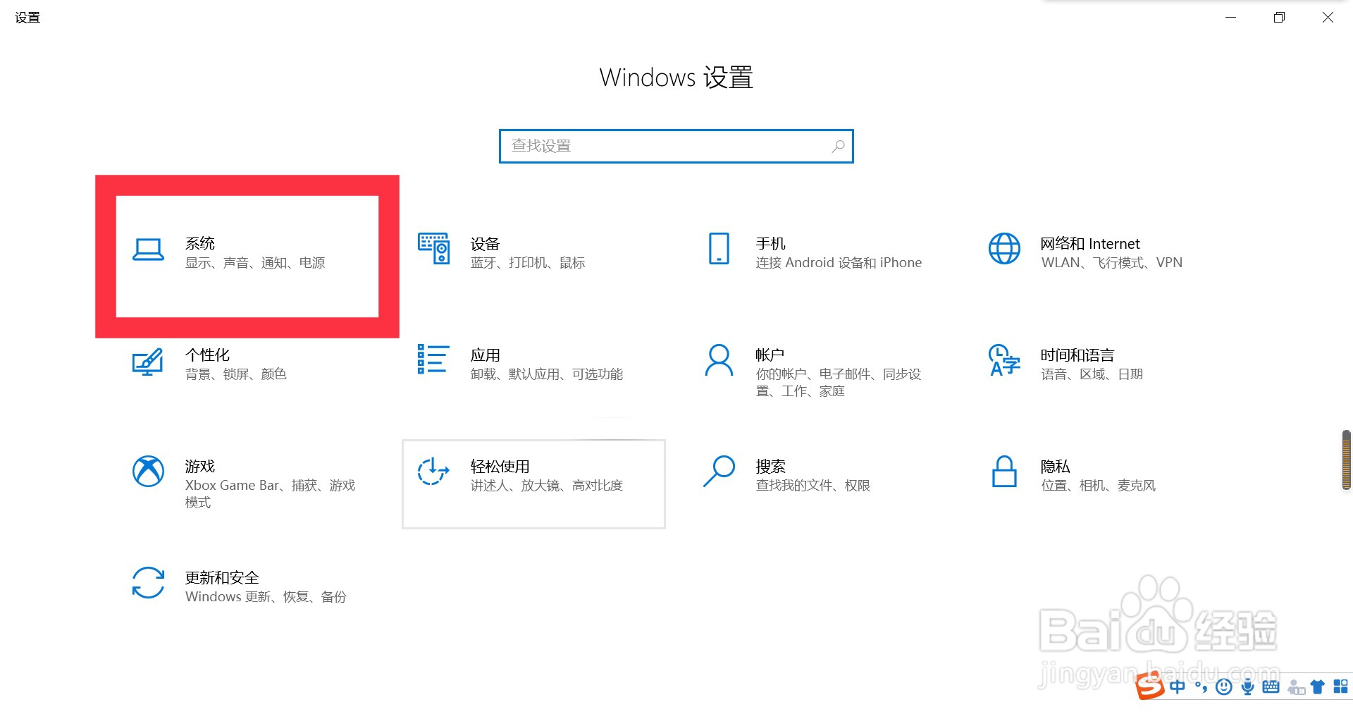 电脑找不到亮度设置